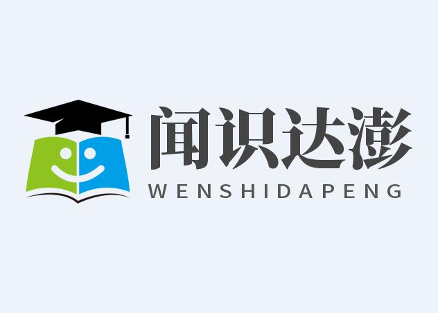陕西省10所优秀高职院校名单，请收藏！